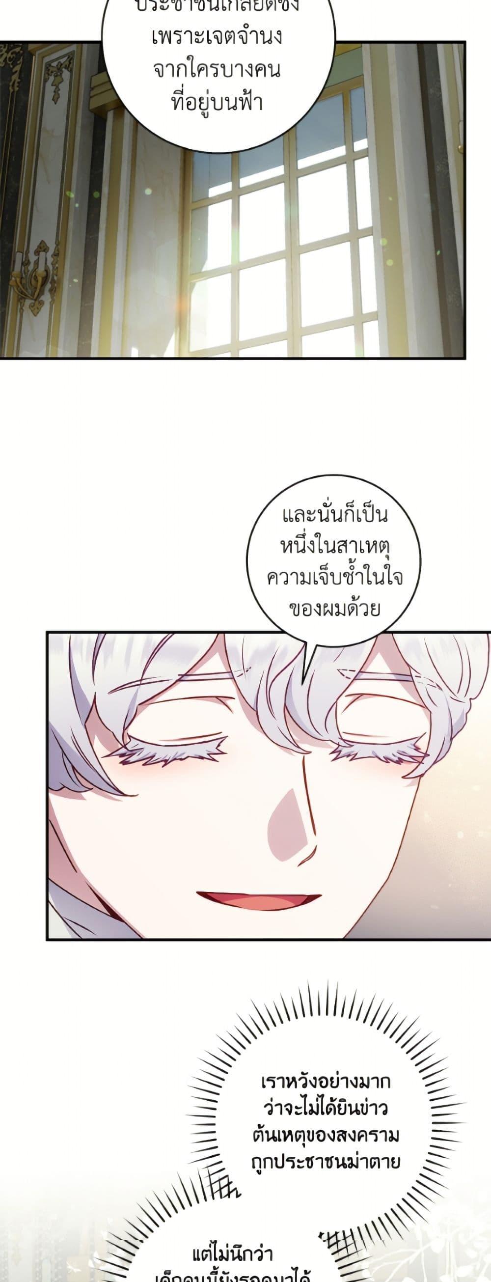 Manga-lc-com อ่านมังงะ อ่านการ์ตูน ออนไลน์ ฟรี I’ll Predict Your Happy Ending ตอนที่ 1 2 3 4 5 6 7 8 9 10 11 12 13 14 ฟรี ไม่มีโฆษณา Manga-lc - อ่าน มังงะ อ่าน การ์ตูน ออนไลน์ อ่านมังงะ ฟรี
