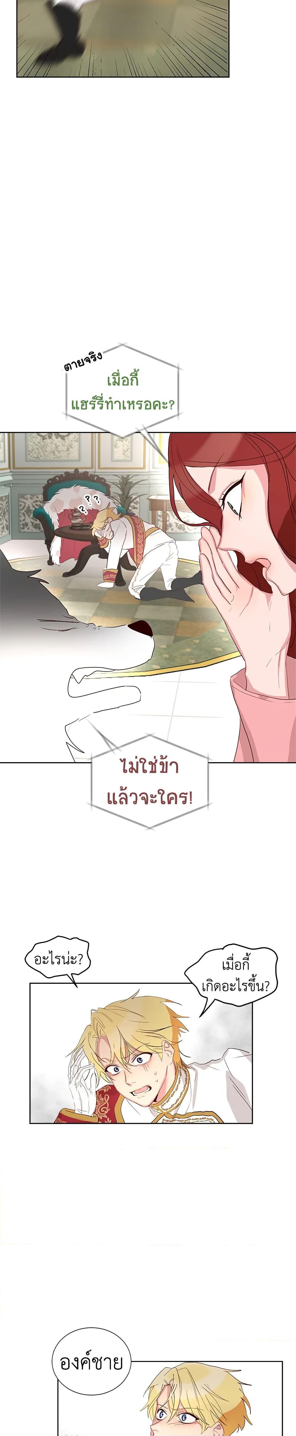 Manga-lc-com อ่านมังงะ อ่านการ์ตูน ออนไลน์ ฟรี I’ll Just Live On As A Villainess ตอนที่ 1 2 3 4 5 6 7 8 9 10 11 12 13 14 ฟรี ไม่มีโฆษณา Manga-lc - อ่าน มังงะ อ่าน การ์ตูน ออนไลน์ อ่านมังงะ ฟรี