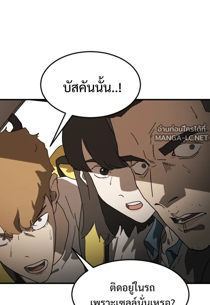 Manga-lc-com อ่านมังงะ อ่านการ์ตูน ออนไลน์ ฟรี วันดีคืนดี โซลก็ ตอนที่ 1 2 3 4 5 6 7 8 9 10 11 12 13 14 ฟรี ไม่มีโฆษณา Manga-lc - อ่าน มังงะ อ่าน การ์ตูน ออนไลน์ อ่านมังงะ ฟรี