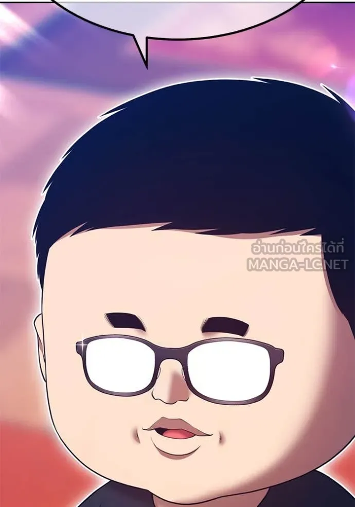 +99 ท่อนไม้ ตอนที่ 75 รูปที่ 217