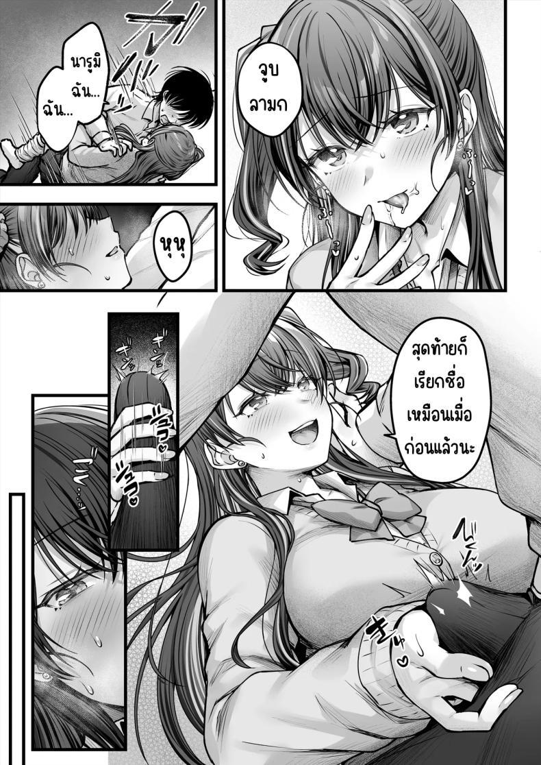 Doujin-Lc- อ่าน โดจิน มังฮวา เกาหลี ญี่ปุ่น จีน แปลไทย คนมืดมนที่บอกรักไม่เป็น [Chisakiss (Wakuta Chisaki)] Osananajimi Gal ni Suki to Ienai Inkya na Ore ตอนที่ 1 2 3 4 5 6 7 8 9 10 11 12 13 14 ฟรี ไม่มีโฆษณา อ่าน โดจิน Manhwa เกาหลี ญี่ปุ่น จีน เรามีครบ คัดมาให้เน้นๆ โดจิน 18+ รับประกันความฟินโดย  Doujin Lc