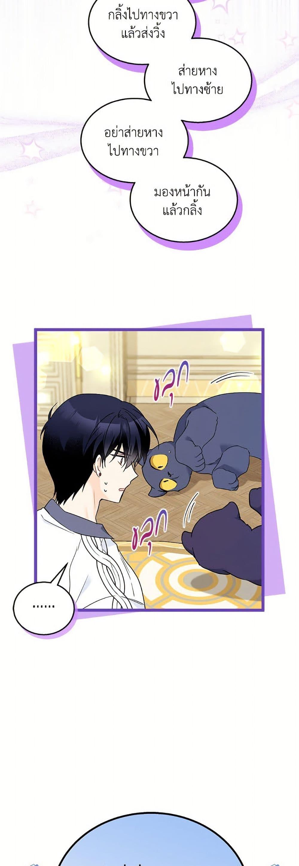 Manga-lc-com อ่านมังงะ อ่านการ์ตูน ออนไลน์ ฟรี The Symbiotic Relationship Between a Panther and a Rabbit ตอนที่ 1 2 3 4 5 6 7 8 9 10 11 12 13 14 ฟรี ไม่มีโฆษณา Manga-lc - อ่าน มังงะ อ่าน การ์ตูน ออนไลน์ อ่านมังงะ ฟรี
