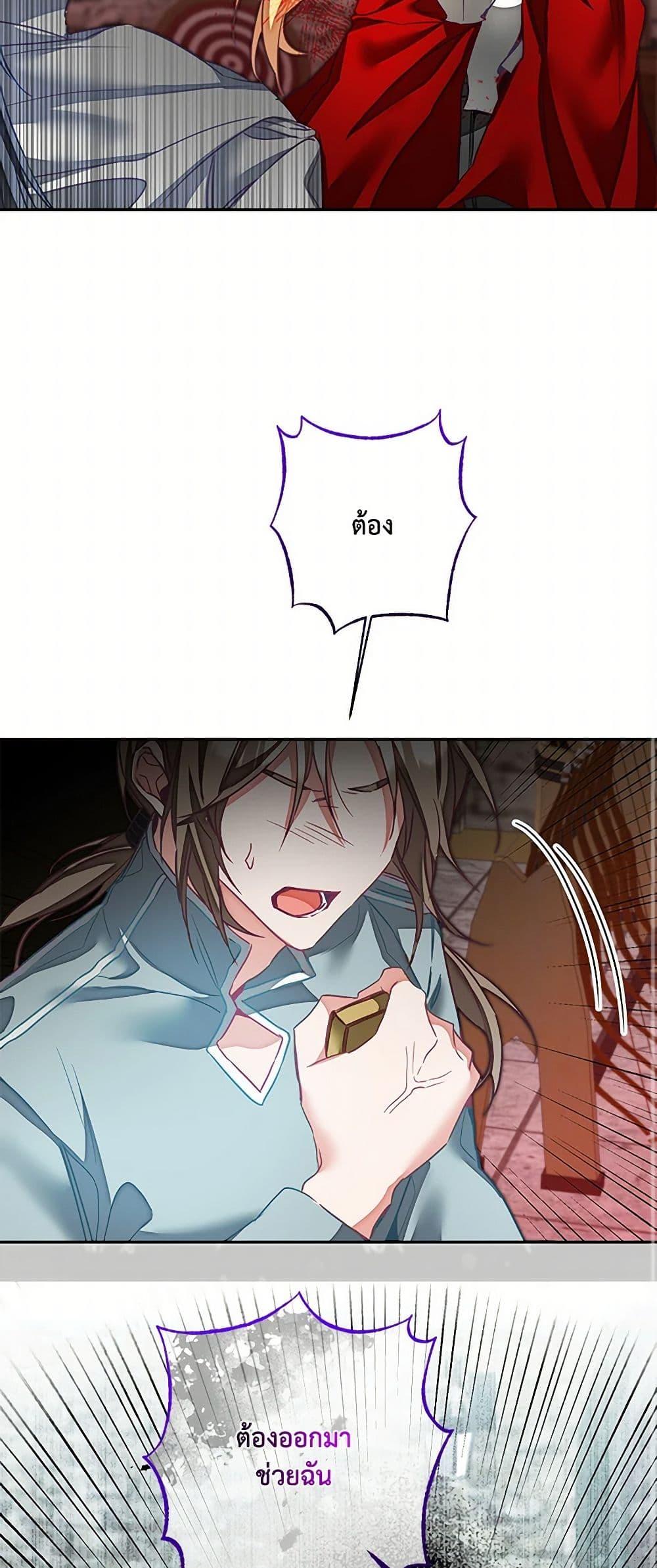 Manga-lc-com อ่านมังงะ อ่านการ์ตูน ออนไลน์ ฟรี I’ve Become the Villainous Empress of a Novel ตอนที่ 1 2 3 4 5 6 7 8 9 10 11 12 13 14 ฟรี ไม่มีโฆษณา Manga-lc - อ่าน มังงะ อ่าน การ์ตูน ออนไลน์ อ่านมังงะ ฟรี