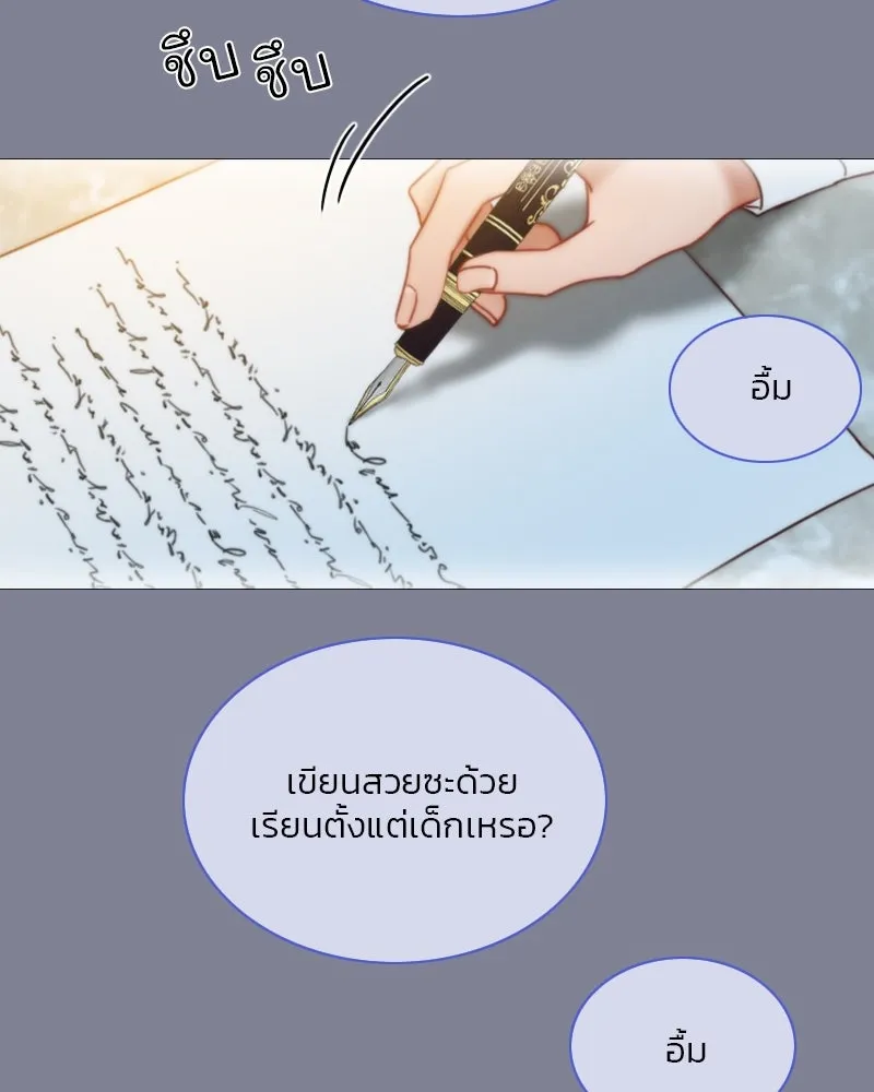 เซเรน่า ตอนที่ 100 รูปที่ 53