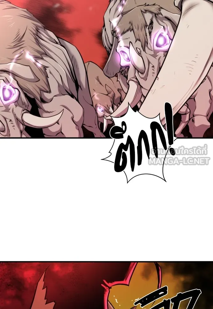 ยอดสถาปนิกผู้พิทักษ์อาณาจักร ตอนที่ 77 รูปที่ 72