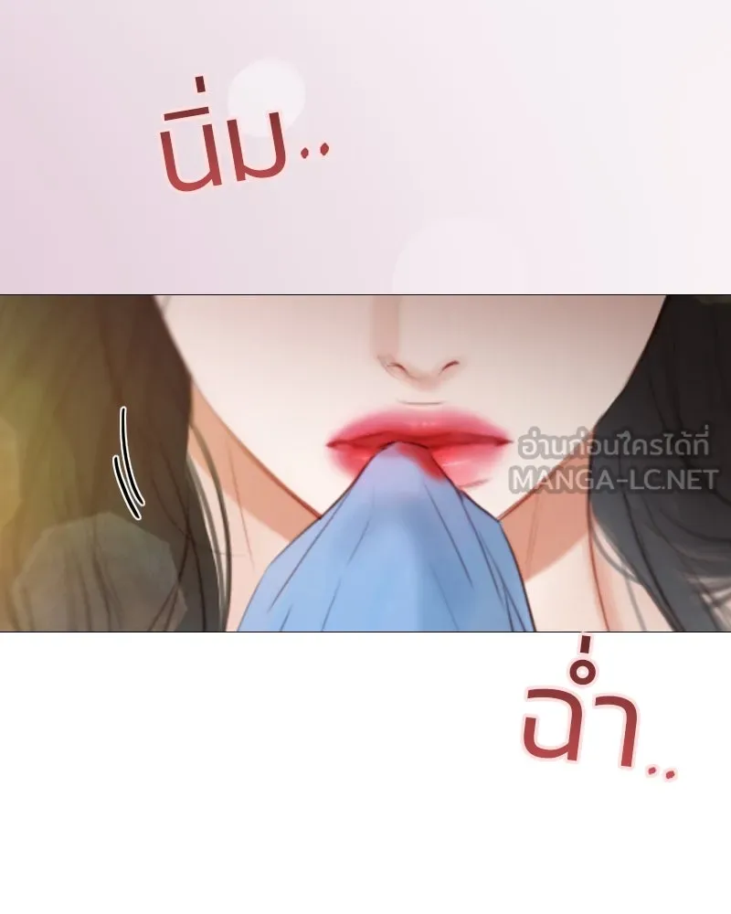 เซเรน่า ตอนที่ 28 รูปที่ 123