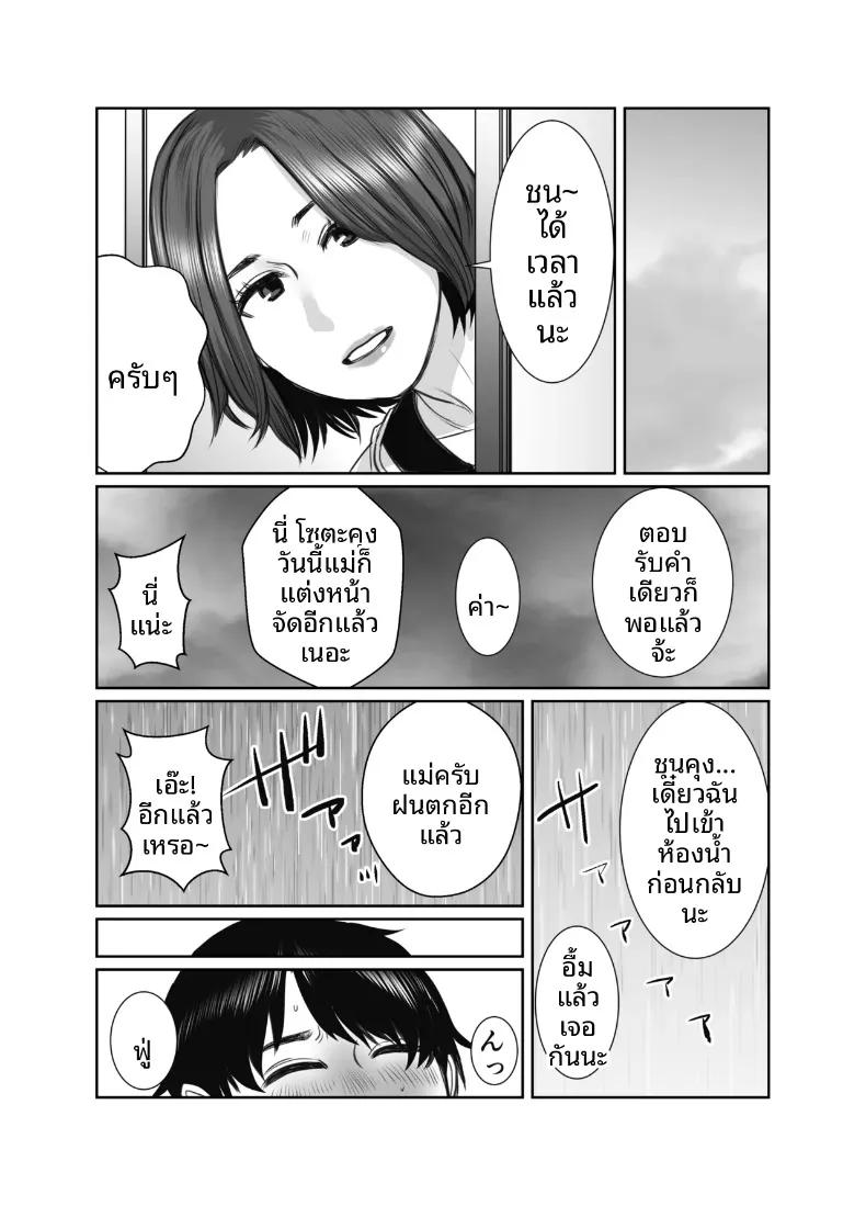 Doujin-Lc- อ่าน โดจิน มังฮวา เกาหลี ญี่ปุ่น จีน แปลไทย คุณแม่ของเพื่อนคือสาวสายฝน (chocohell) ตอนที่ 1 2 3 4 5 6 7 8 9 10 11 12 13 14 ฟรี ไม่มีโฆษณา อ่าน โดจิน Manhwa เกาหลี ญี่ปุ่น จีน เรามีครบ คัดมาให้เน้นๆ โดจิน 18+ รับประกันความฟินโดย  Doujin Lc