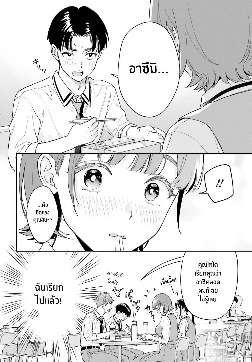 Manga-lc-com อ่านมังงะ อ่านการ์ตูน ออนไลน์ ฟรี Boku no Kanojo wa Dekkawaii ตอนที่ 1 2 3 4 5 6 7 8 9 10 11 12 13 14 ฟรี ไม่มีโฆษณา Manga-lc - อ่าน มังงะ อ่าน การ์ตูน ออนไลน์ อ่านมังงะ ฟรี