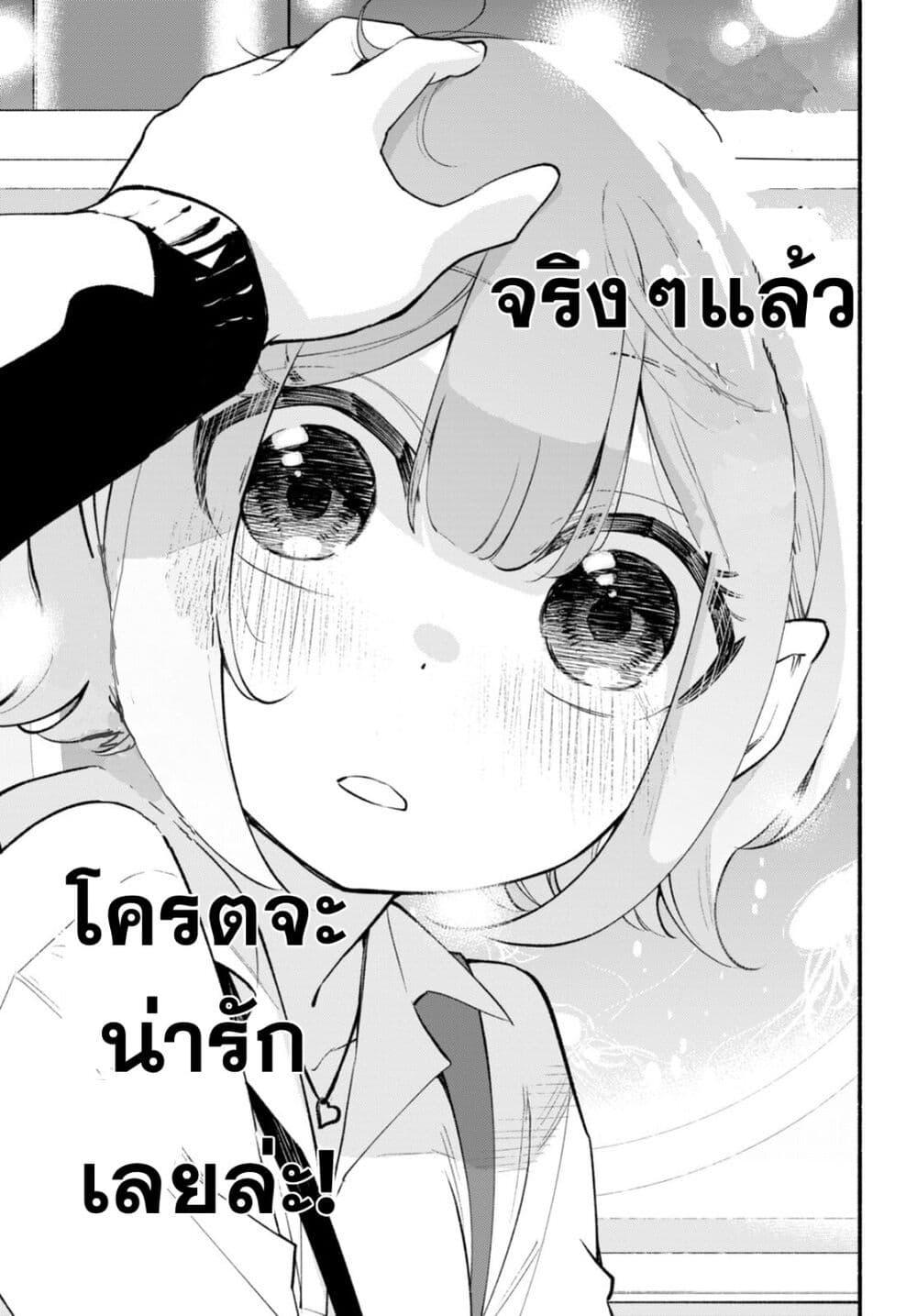 Manga-lc-com อ่านมังงะ อ่านการ์ตูน ออนไลน์ ฟรี Imouto ga Oshi sugiru! ตอนที่ 1 2 3 4 5 6 7 8 9 10 11 12 13 14 ฟรี ไม่มีโฆษณา Manga-lc - อ่าน มังงะ อ่าน การ์ตูน ออนไลน์ อ่านมังงะ ฟรี