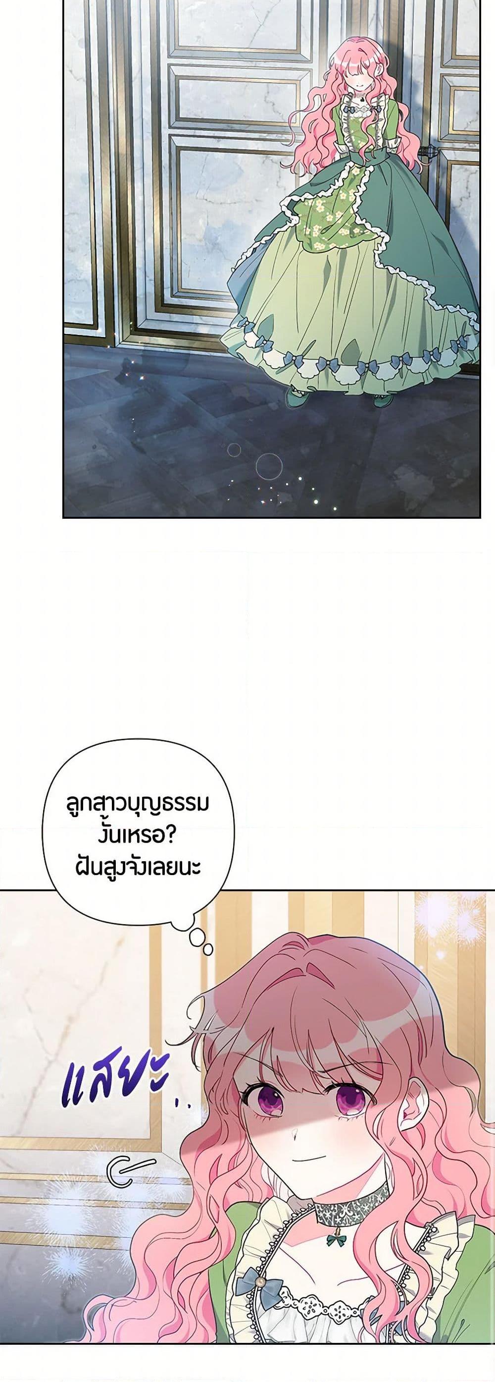 Manga-lc-com อ่านมังงะ อ่านการ์ตูน ออนไลน์ ฟรี The Archvillain’s Daughter-in-Law ตอนที่ 1 2 3 4 5 6 7 8 9 10 11 12 13 14 ฟรี ไม่มีโฆษณา Manga-lc - อ่าน มังงะ อ่าน การ์ตูน ออนไลน์ อ่านมังงะ ฟรี