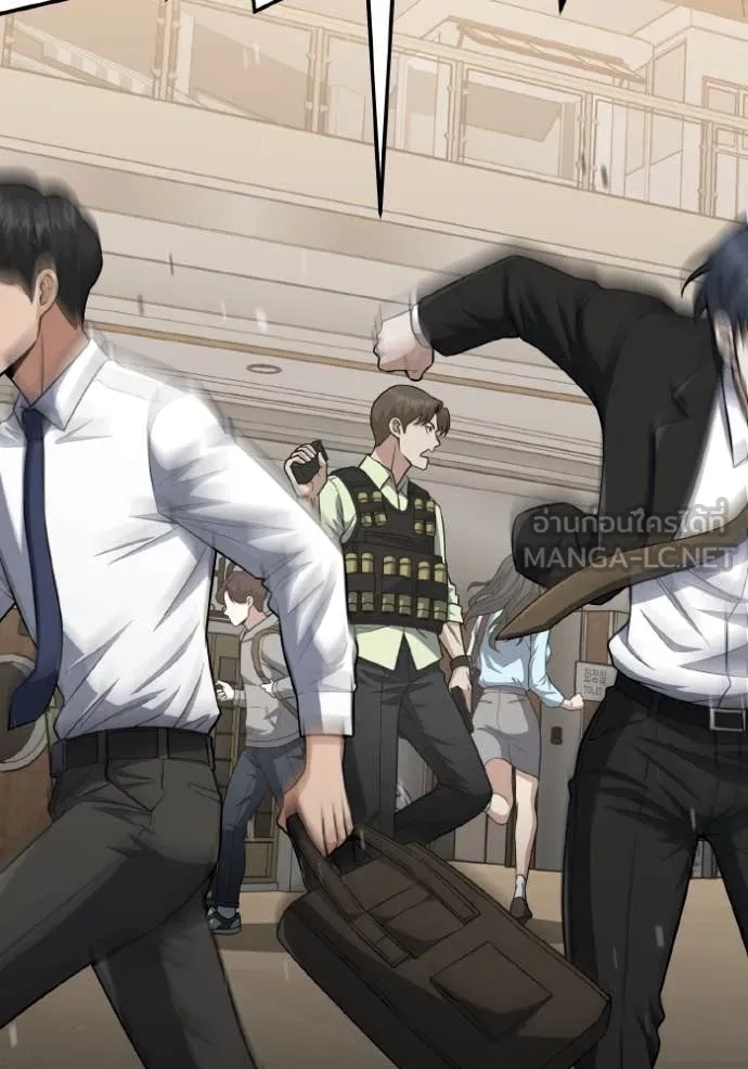 อัจฉริยะนอกคอก ตอนที่ 134 รูปที่ 116