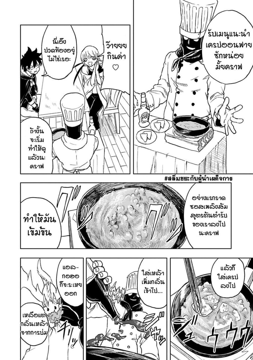 Manga-lc-com อ่านมังงะ อ่านการ์ตูน ออนไลน์ ฟรี Kokuei no Junk ตอนที่ 1 2 3 4 5 6 7 8 9 10 11 12 13 14 ฟรี ไม่มีโฆษณา Manga-lc - อ่าน มังงะ อ่าน การ์ตูน ออนไลน์ อ่านมังงะ ฟรี