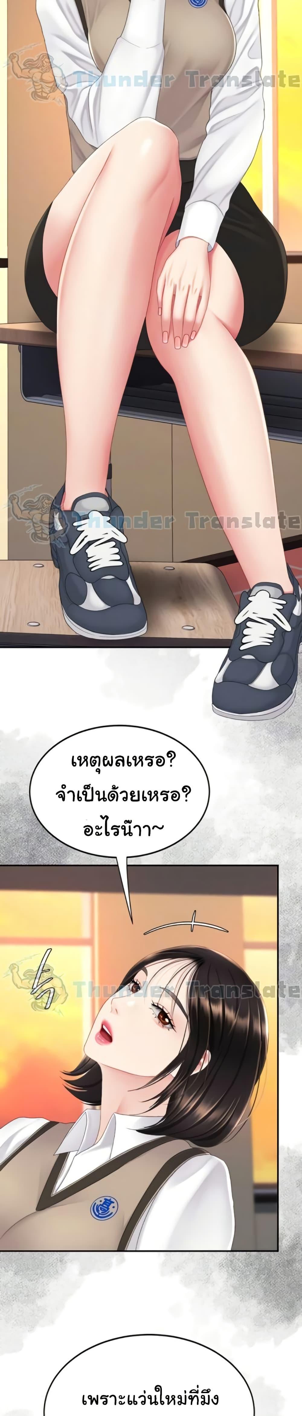Doujin-Lc- อ่าน โดจิน มังฮวา เกาหลี ญี่ปุ่น จีน แปลไทย Go Ahead, Mom ตอนที่ 1 2 3 4 5 6 7 8 9 10 11 12 13 14 ฟรี ไม่มีโฆษณา อ่าน โดจิน Manhwa เกาหลี ญี่ปุ่น จีน เรามีครบ คัดมาให้เน้นๆ โดจิน 18+ รับประกันความฟินโดย  Doujin Lc