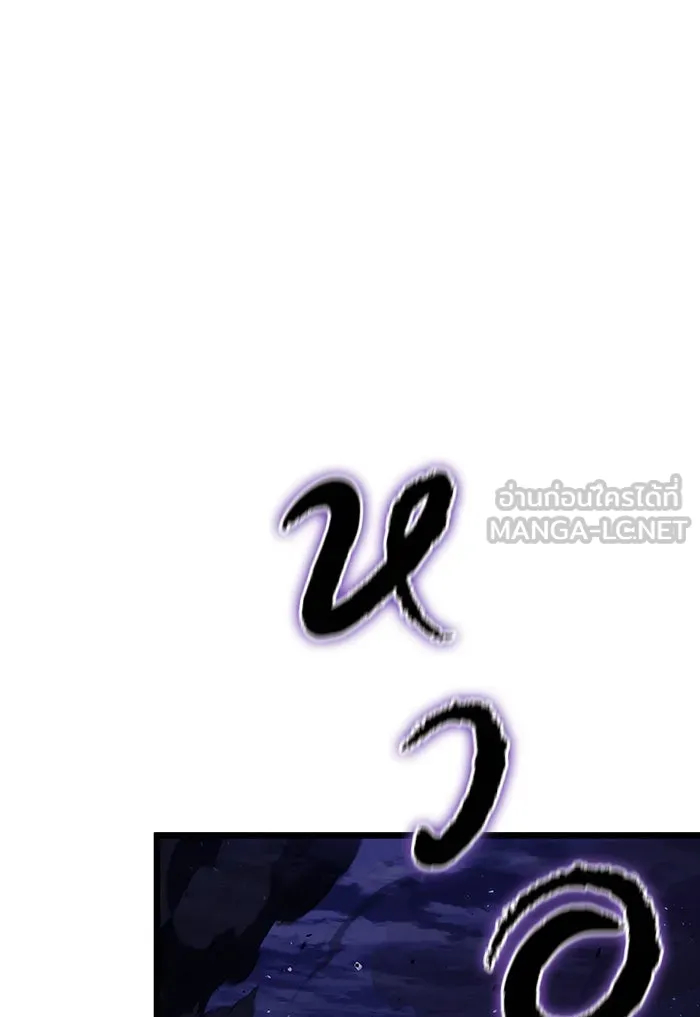 หลังวันสิ้นโลก ตอนที่ 46 รูปที่ 3