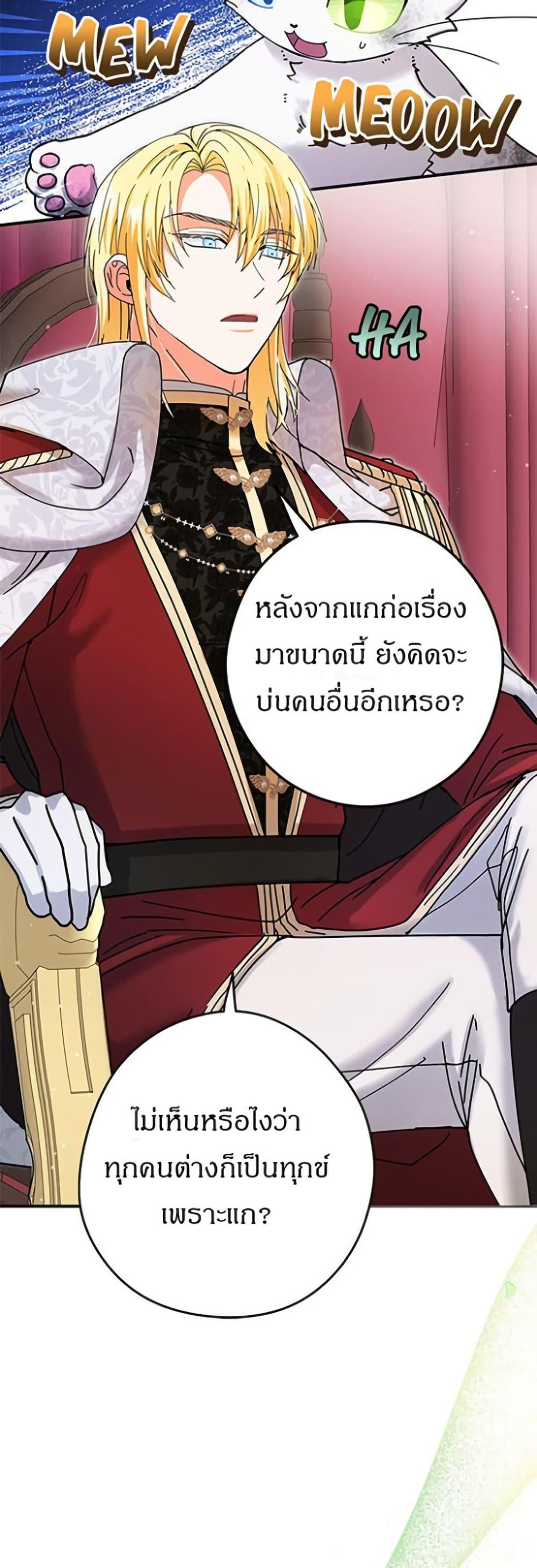 Manga-lc-com อ่านมังงะ อ่านการ์ตูน ออนไลน์ ฟรี I Became the Emperor’s Cat ตอนที่ 1 2 3 4 5 6 7 8 9 10 11 12 13 14 ฟรี ไม่มีโฆษณา Manga-lc - อ่าน มังงะ อ่าน การ์ตูน ออนไลน์ อ่านมังงะ ฟรี