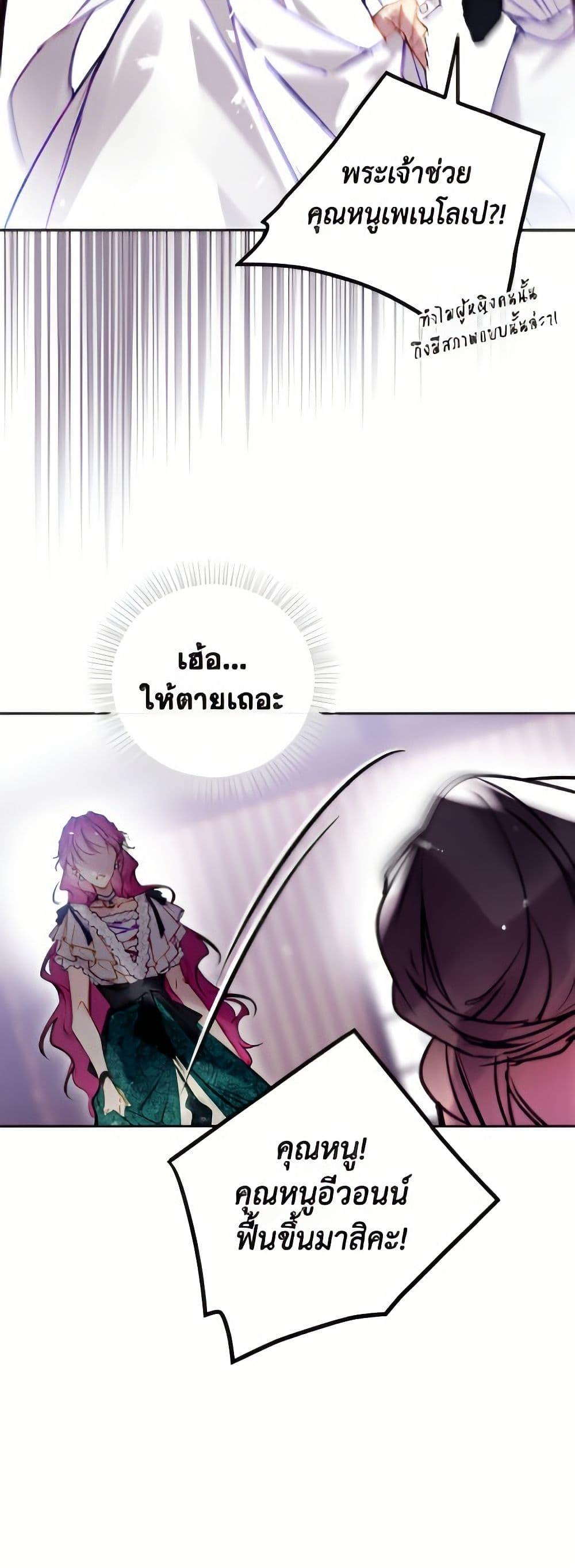 Manga-lc-com อ่านมังงะ อ่านการ์ตูน ออนไลน์ ฟรี Death Is The Only Ending For The Villainess ตอนที่ 1 2 3 4 5 6 7 8 9 10 11 12 13 14 ฟรี ไม่มีโฆษณา Manga-lc - อ่าน มังงะ อ่าน การ์ตูน ออนไลน์ อ่านมังงะ ฟรี