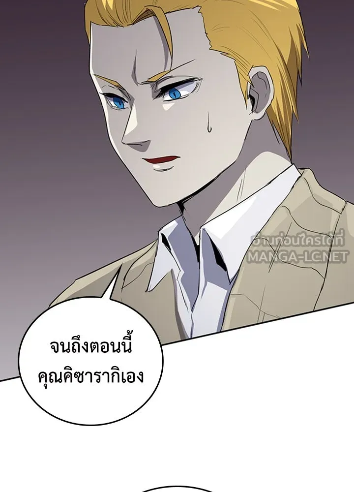 นักเลงกระจอกย้อนเวลามาทวงแค้น ตอนที่ 73 (จบซีซัน 1) รูปที่ 48