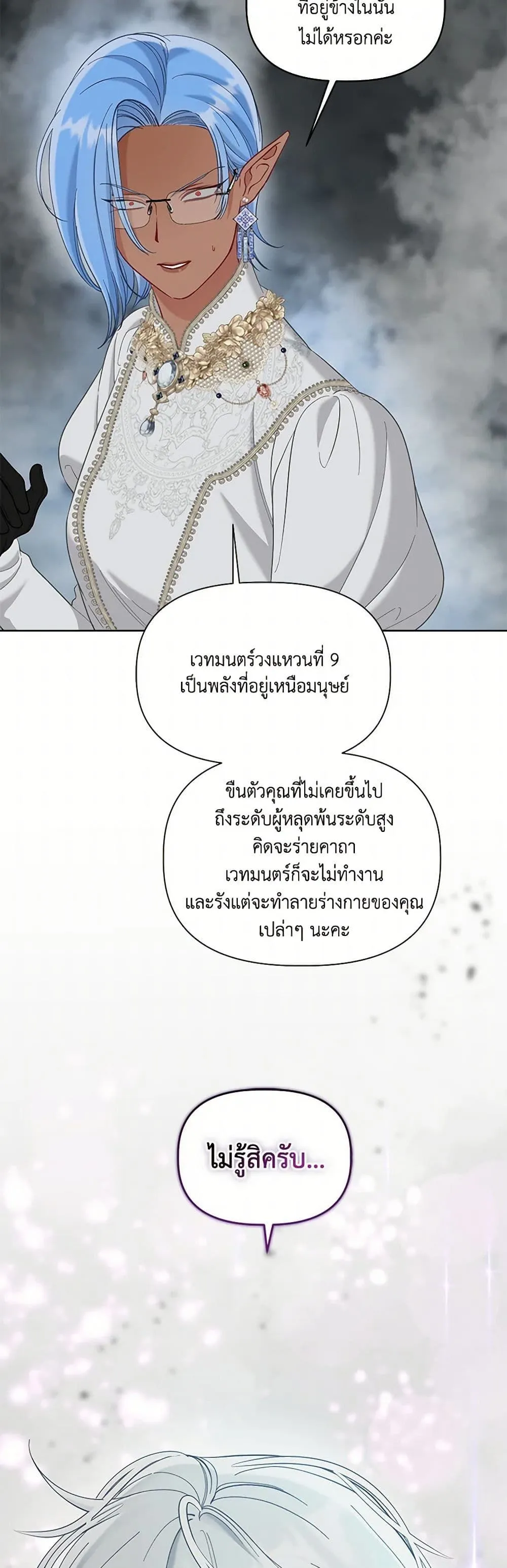 Manga-lc-com อ่านมังงะ อ่านการ์ตูน ออนไลน์ ฟรี The Perks of Being an S-Class Heroine ตอนที่ 1 2 3 4 5 6 7 8 9 10 11 12 13 14 ฟรี ไม่มีโฆษณา Manga-lc - อ่าน มังงะ อ่าน การ์ตูน ออนไลน์ อ่านมังงะ ฟรี