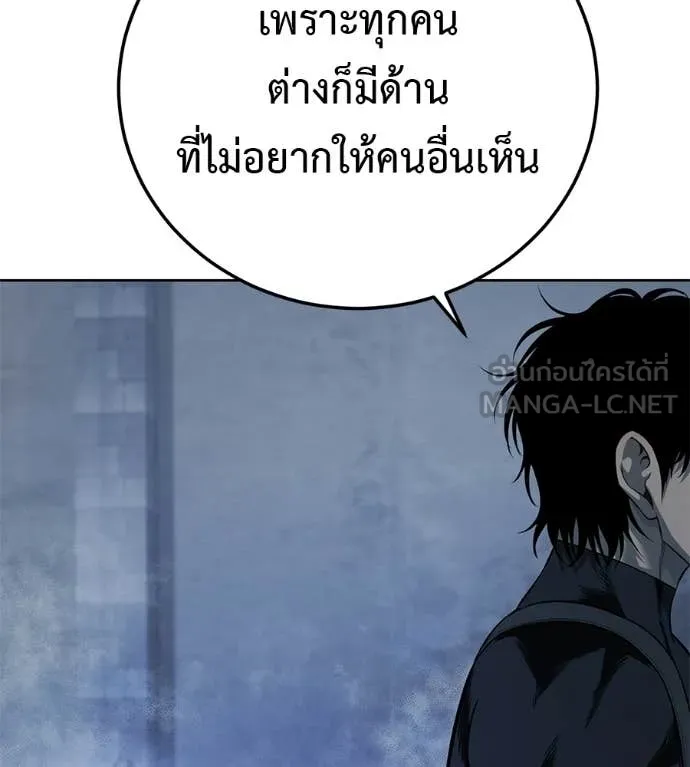 มัจจุราชชุดแดง ตอนที่ 31 รูปที่ 121