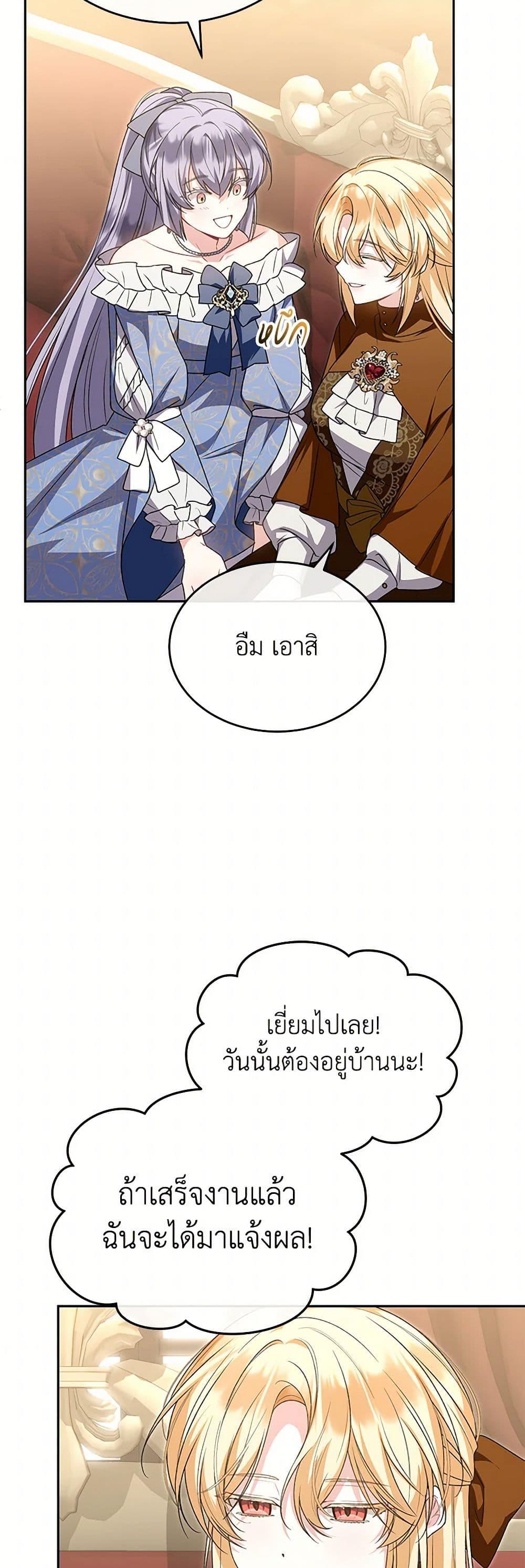 Manga-lc-com อ่านมังงะ อ่านการ์ตูน ออนไลน์ ฟรี The Real Daughter Is Back ตอนที่ 1 2 3 4 5 6 7 8 9 10 11 12 13 14 ฟรี ไม่มีโฆษณา Manga-lc - อ่าน มังงะ อ่าน การ์ตูน ออนไลน์ อ่านมังงะ ฟรี