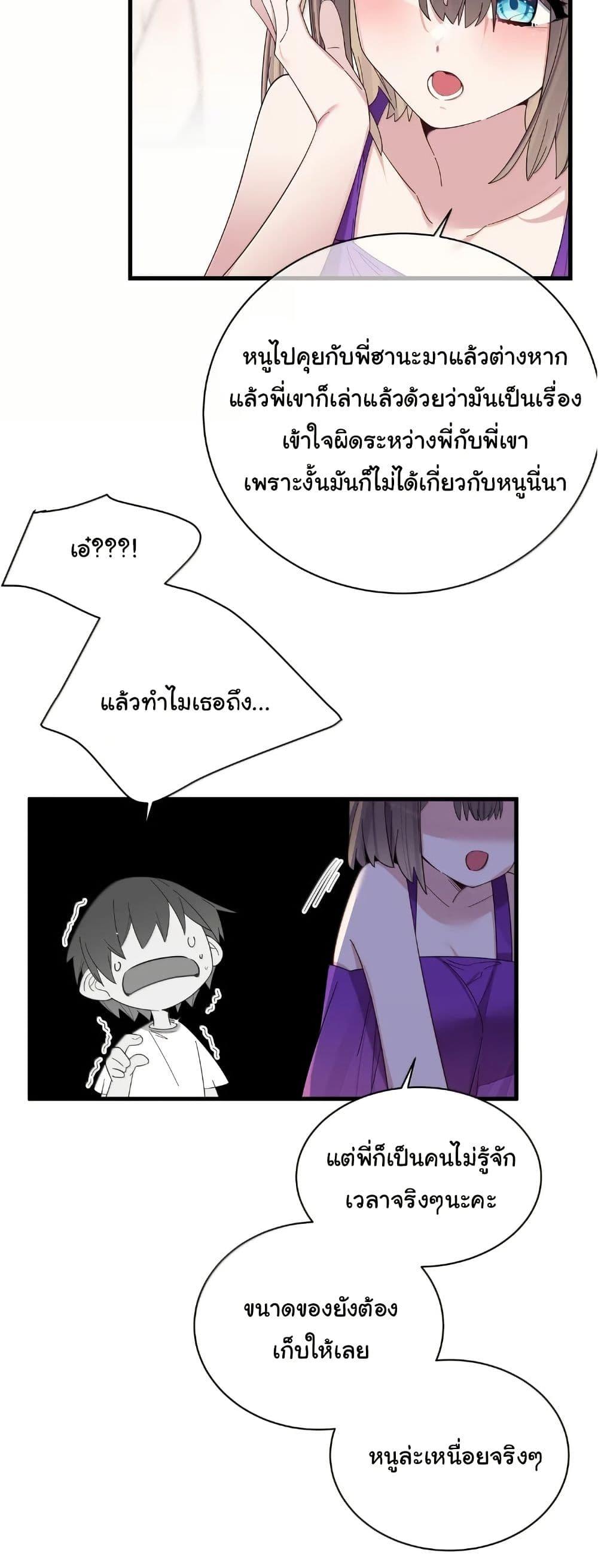 Manga-lc-com อ่านมังงะ อ่านการ์ตูน ออนไลน์ ฟรี Fake Girlfriend My Fault ตอนที่ 1 2 3 4 5 6 7 8 9 10 11 12 13 14 ฟรี ไม่มีโฆษณา Manga-lc - อ่าน มังงะ อ่าน การ์ตูน ออนไลน์ อ่านมังงะ ฟรี
