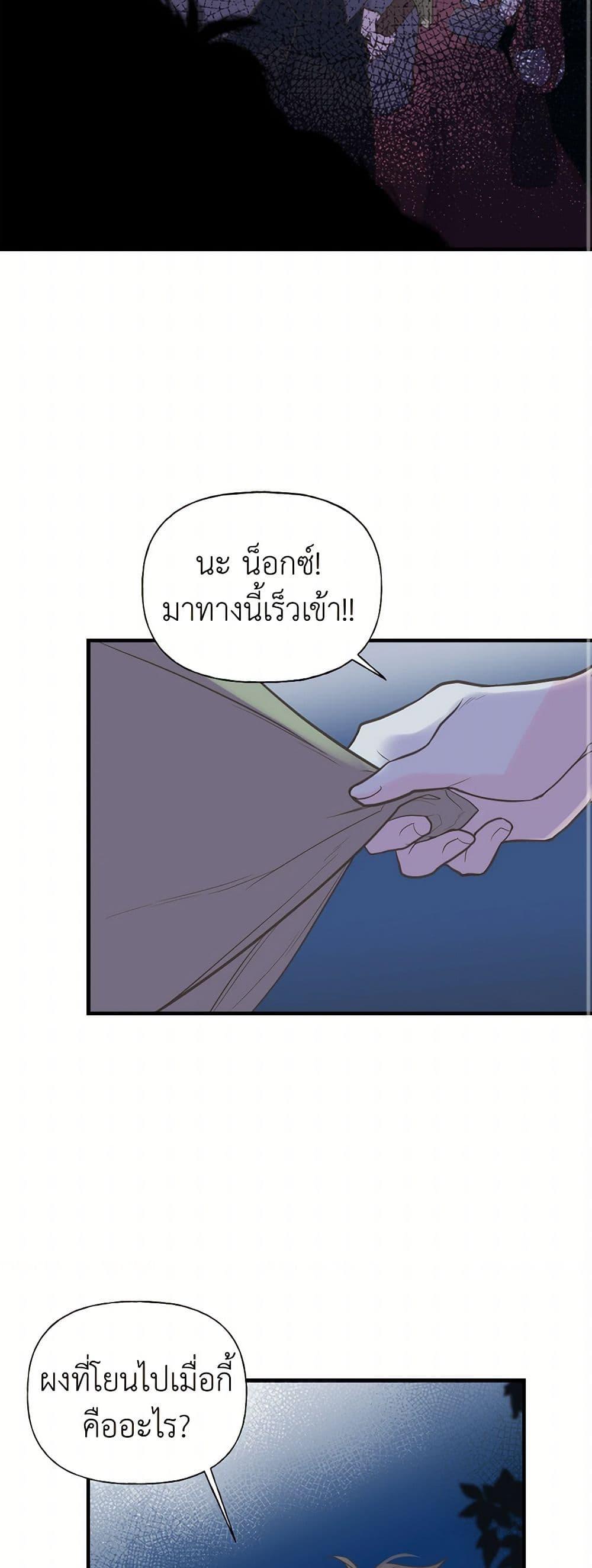 Manga-lc-com อ่านมังงะ อ่านการ์ตูน ออนไลน์ ฟรี My Sister Picked up the Male Lead ตอนที่ 1 2 3 4 5 6 7 8 9 10 11 12 13 14 ฟรี ไม่มีโฆษณา Manga-lc - อ่าน มังงะ อ่าน การ์ตูน ออนไลน์ อ่านมังงะ ฟรี