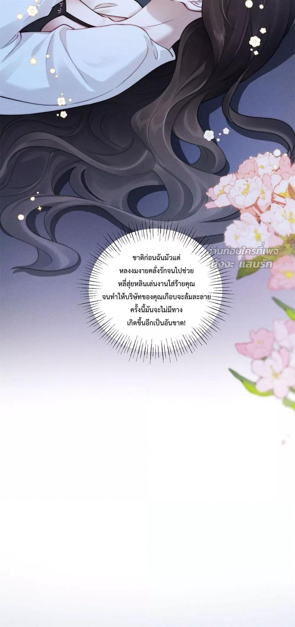 Manga-lc-com อ่านมังงะ อ่านการ์ตูน ออนไลน์ ฟรี FlashMarriage ตอนที่ 1 2 3 4 5 6 7 8 9 10 11 12 13 14 ฟรี ไม่มีโฆษณา Manga-lc - อ่าน มังงะ อ่าน การ์ตูน ออนไลน์ อ่านมังงะ ฟรี