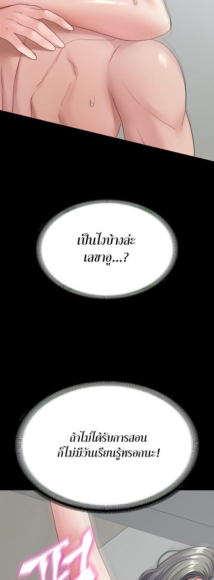 Doujin-Lc- อ่าน โดจิน มังฮวา เกาหลี ญี่ปุ่น จีน แปลไทย Amazing Reincarnation ตอนที่ 1 2 3 4 5 6 7 8 9 10 11 12 13 14 ฟรี ไม่มีโฆษณา อ่าน โดจิน Manhwa เกาหลี ญี่ปุ่น จีน เรามีครบ คัดมาให้เน้นๆ โดจิน 18+ รับประกันความฟินโดย  Doujin Lc