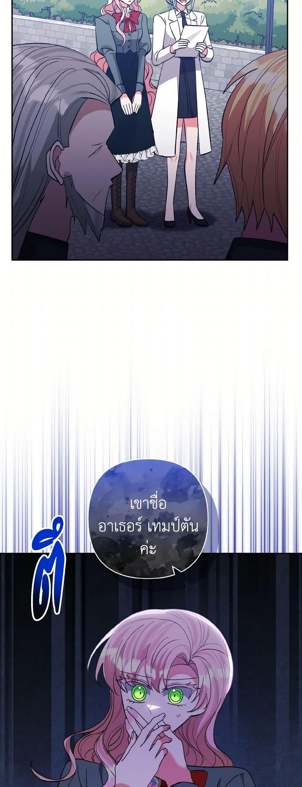 Manga-lc-com อ่านมังงะ อ่านการ์ตูน ออนไลน์ ฟรี I Adopted the Male Lead ตอนที่ 1 2 3 4 5 6 7 8 9 10 11 12 13 14 ฟรี ไม่มีโฆษณา Manga-lc - อ่าน มังงะ อ่าน การ์ตูน ออนไลน์ อ่านมังงะ ฟรี