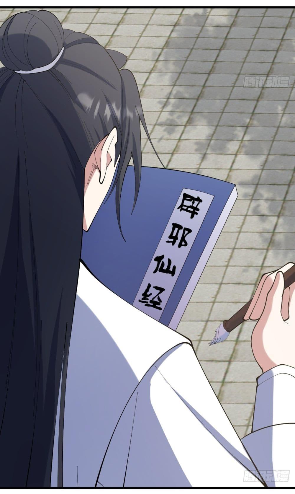 Manga-lc-com อ่านมังงะ อ่านการ์ตูน ออนไลน์ ฟรี Invincible After a Hundred Years of Seclusion ตอนที่ 1 2 3 4 5 6 7 8 9 10 11 12 13 14 ฟรี ไม่มีโฆษณา Manga-lc - อ่าน มังงะ อ่าน การ์ตูน ออนไลน์ อ่านมังงะ ฟรี