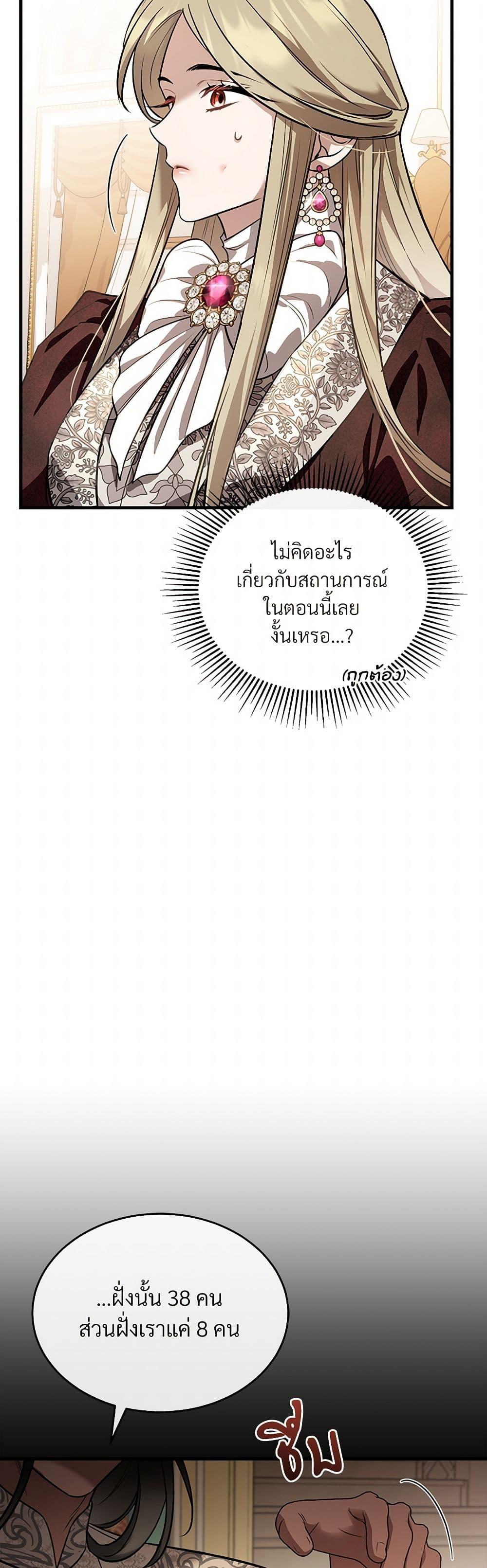 Manga-lc-com อ่านมังงะ อ่านการ์ตูน ออนไลน์ ฟรี The Night Without Shadows ตอนที่ 1 2 3 4 5 6 7 8 9 10 11 12 13 14 ฟรี ไม่มีโฆษณา Manga-lc - อ่าน มังงะ อ่าน การ์ตูน ออนไลน์ อ่านมังงะ ฟรี