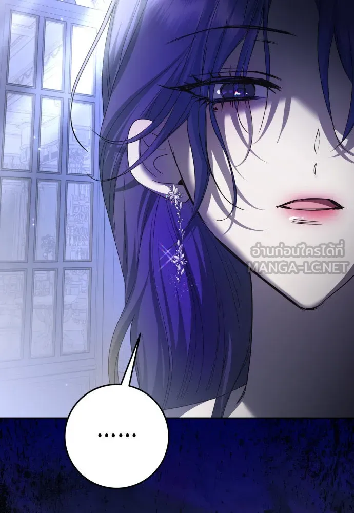 ชิงชีวิตพลิกลิขิตชะตา ตอนที่ 223. คืนนั้น รูปที่ 90