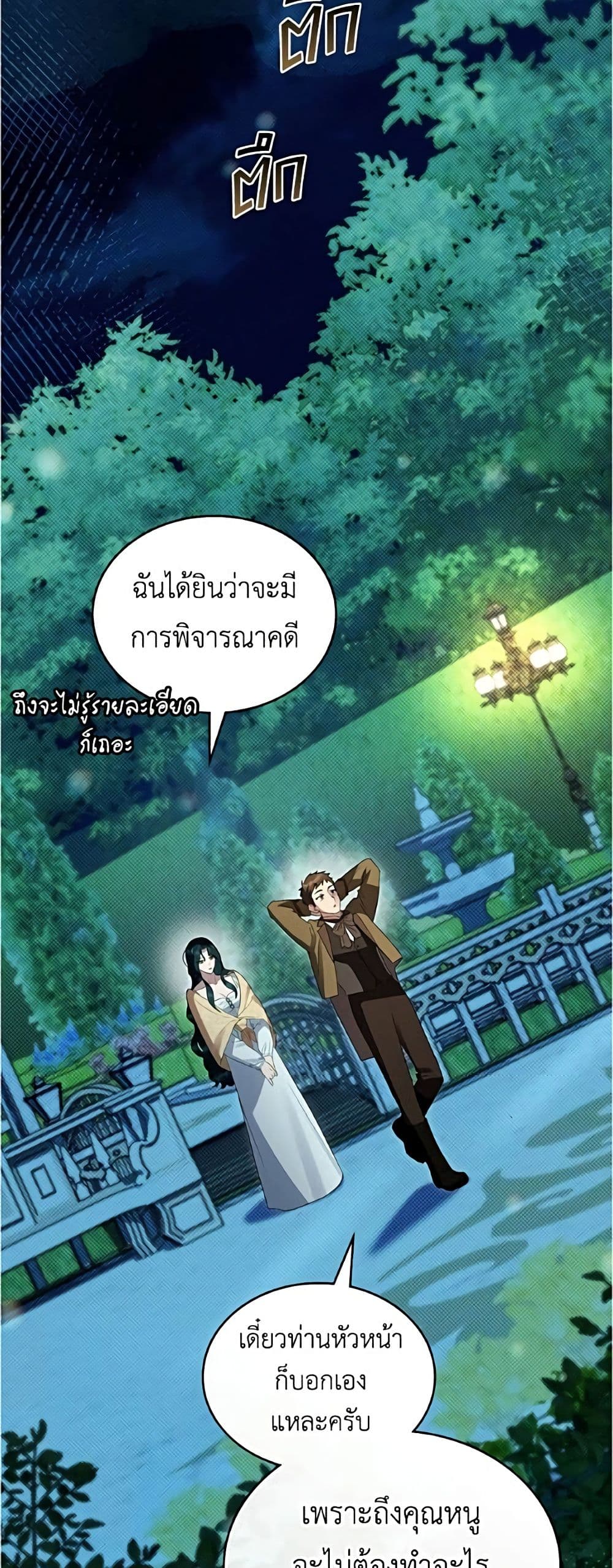 Manga-lc-com อ่านมังงะ อ่านการ์ตูน ออนไลน์ ฟรี High Society – เล่ห์รักชนชั้นสูง ตอนที่ 1 2 3 4 5 6 7 8 9 10 11 12 13 14 ฟรี ไม่มีโฆษณา Manga-lc - อ่าน มังงะ อ่าน การ์ตูน ออนไลน์ อ่านมังงะ ฟรี