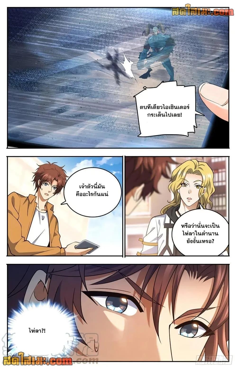 Manga-lc-com อ่านมังงะ อ่านการ์ตูน ออนไลน์ ฟรี Versatile Mage จอมเวทย์เต็มพิกัด ตอนที่ 1 2 3 4 5 6 7 8 9 10 11 12 13 14 ฟรี ไม่มีโฆษณา Manga-lc - อ่าน มังงะ อ่าน การ์ตูน ออนไลน์ อ่านมังงะ ฟรี
