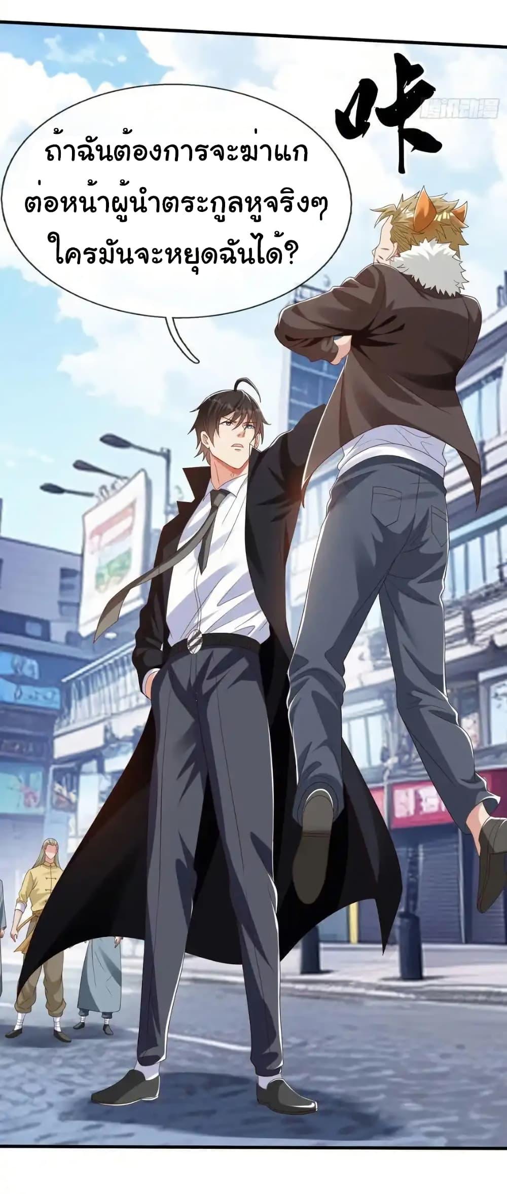 Manga-lc-com อ่านมังงะ อ่านการ์ตูน ออนไลน์ ฟรี I cultivated to become a god in the city ตอนที่ 1 2 3 4 5 6 7 8 9 10 11 12 13 14 ฟรี ไม่มีโฆษณา Manga-lc - อ่าน มังงะ อ่าน การ์ตูน ออนไลน์ อ่านมังงะ ฟรี