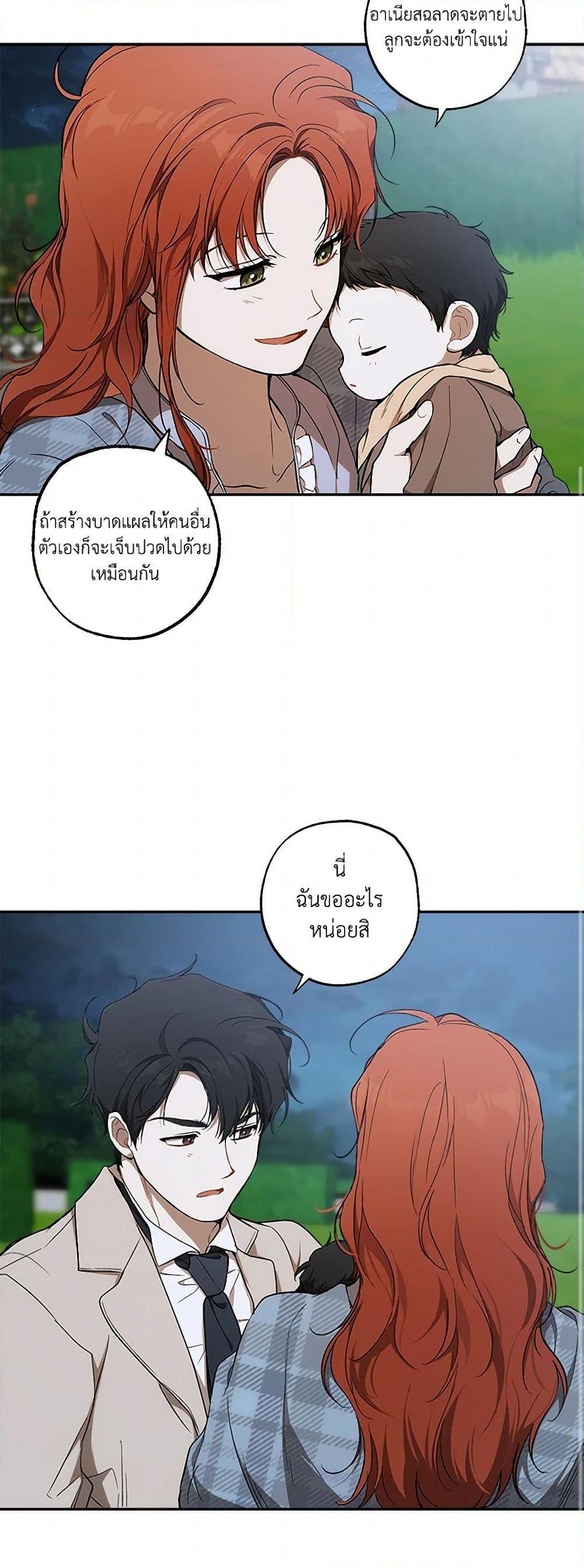 Manga-lc-com อ่านมังงะ อ่านการ์ตูน ออนไลน์ ฟรี It Was All a Mistake ตอนที่ 1 2 3 4 5 6 7 8 9 10 11 12 13 14 ฟรี ไม่มีโฆษณา Manga-lc - อ่าน มังงะ อ่าน การ์ตูน ออนไลน์ อ่านมังงะ ฟรี