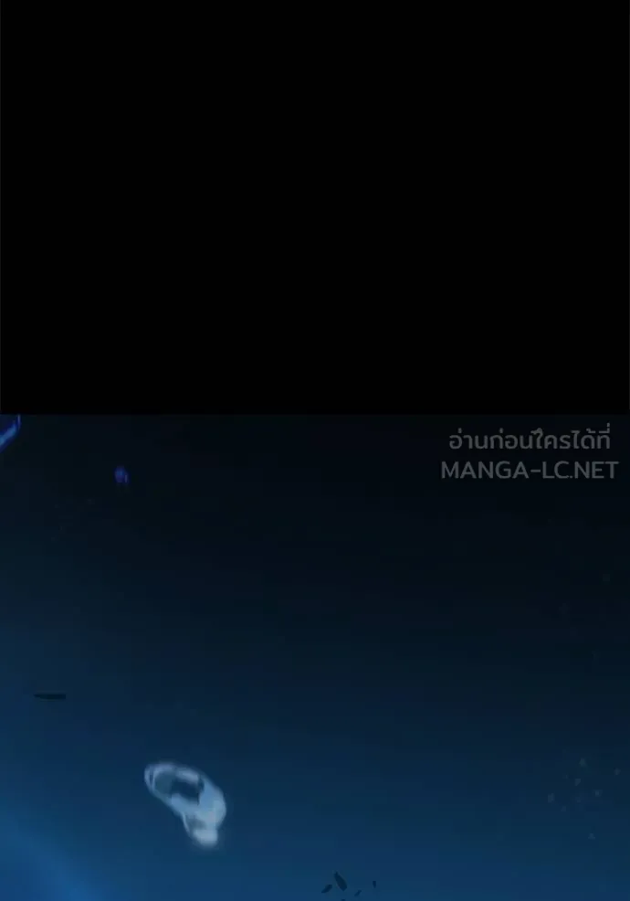 เยาวชนคนคุก ตอนที่ 42 รูปที่ 78