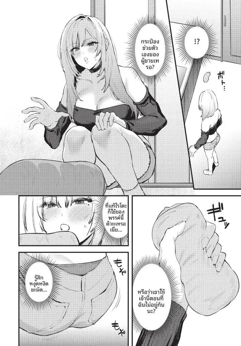 Doujin-Lc- อ่าน โดจิน มังฮวา เกาหลี ญี่ปุ่น จีน แปลไทย COMIC BAVEL 2026-10 ตอนที่ 1 2 3 4 5 6 7 8 9 10 11 12 13 14 ฟรี ไม่มีโฆษณา อ่าน โดจิน Manhwa เกาหลี ญี่ปุ่น จีน เรามีครบ คัดมาให้เน้นๆ โดจิน 18+ รับประกันความฟินโดย  Doujin Lc