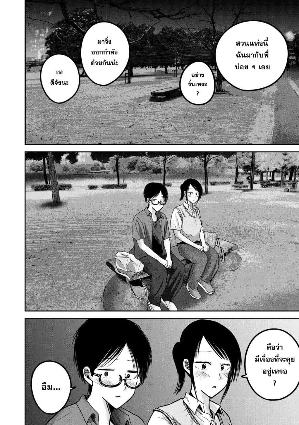 Manga-lc-com อ่านมังงะ อ่านการ์ตูน ออนไลน์ ฟรี Ueno-kun wa kaihatsu-zumi ตอนที่ 1 2 3 4 5 6 7 8 9 10 11 12 13 14 ฟรี ไม่มีโฆษณา Manga-lc - อ่าน มังงะ อ่าน การ์ตูน ออนไลน์ อ่านมังงะ ฟรี