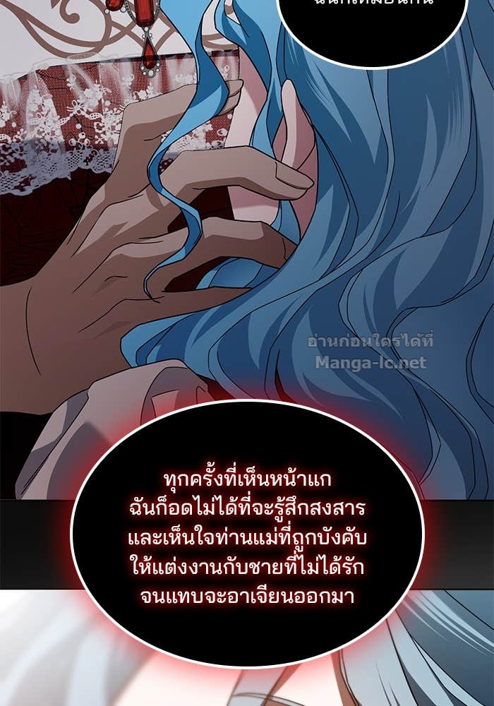 Doujin-Lc- อ่าน โดจิน มังฮวา เกาหลี ญี่ปุ่น จีน แปลไทย สตรีไร้รักแห่งตระกูลสูงศักดิ์ ตอนที่ 1 2 3 4 5 6 7 8 9 10 11 12 13 14 ฟรี ไม่มีโฆษณา อ่าน โดจิน Manhwa เกาหลี ญี่ปุ่น จีน เรามีครบ คัดมาให้เน้นๆ โดจิน 18+ รับประกันความฟินโดย Doujin Lc