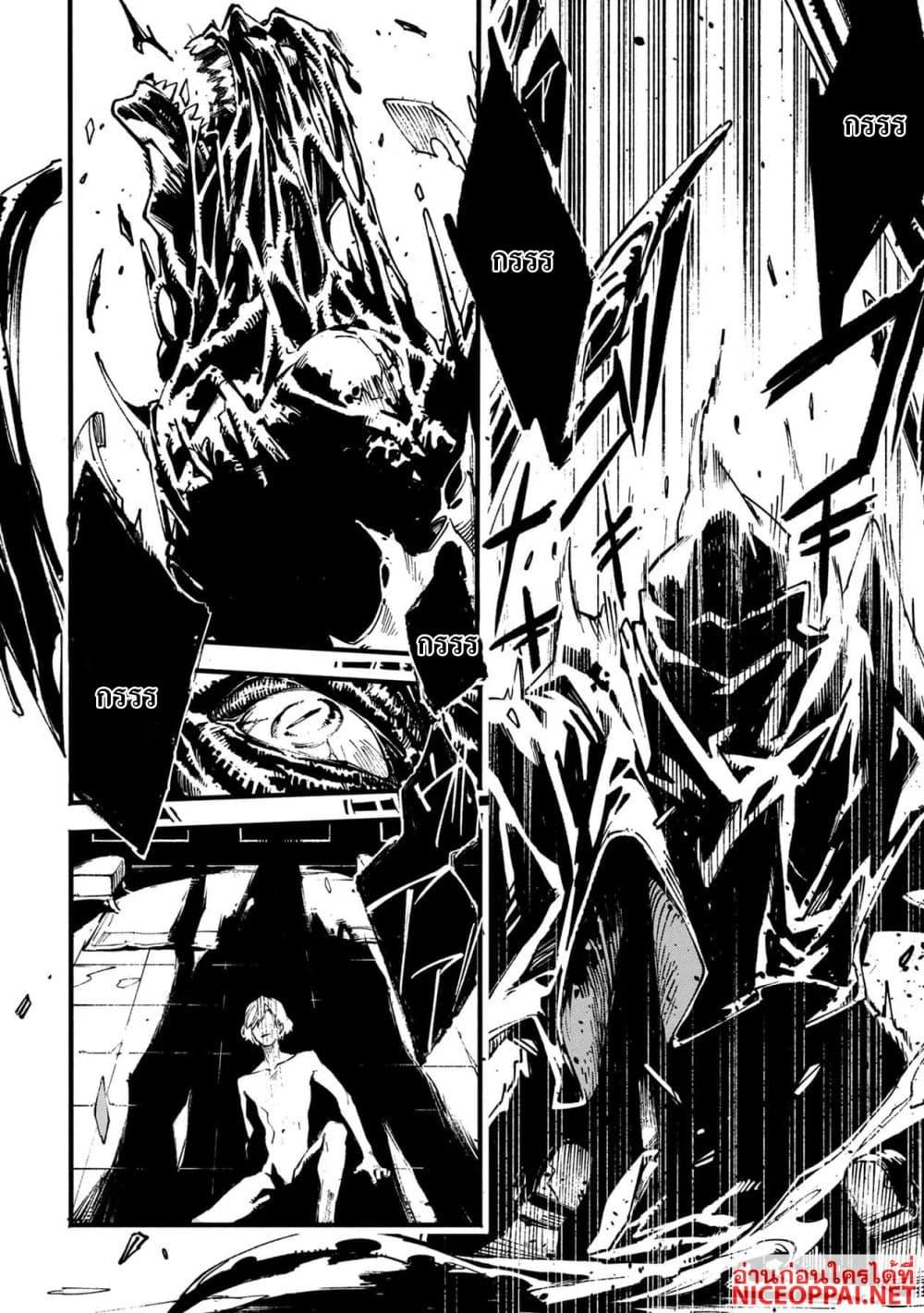 Manga-lc-com อ่านมังงะ อ่านการ์ตูน ออนไลน์ ฟรี Devil May Cry 5 -Visions of V- ตอนที่ 1 2 3 4 5 6 7 8 9 10 11 12 13 14 ฟรี ไม่มีโฆษณา Manga-lc - อ่าน มังงะ อ่าน การ์ตูน ออนไลน์ อ่านมังงะ ฟรี