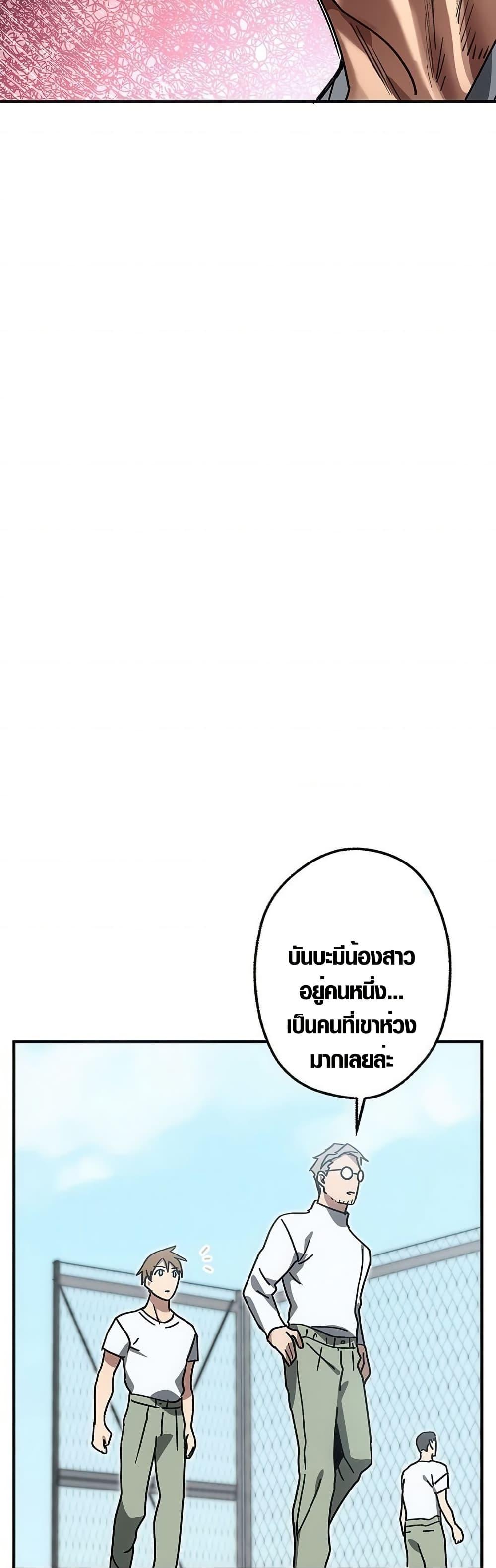 Manga-lc-com อ่านมังงะ อ่านการ์ตูน ออนไลน์ ฟรี Aristocrat’s Revenge ตอนที่ 1 2 3 4 5 6 7 8 9 10 11 12 13 14 ฟรี ไม่มีโฆษณา Manga-lc - อ่าน มังงะ อ่าน การ์ตูน ออนไลน์ อ่านมังงะ ฟรี