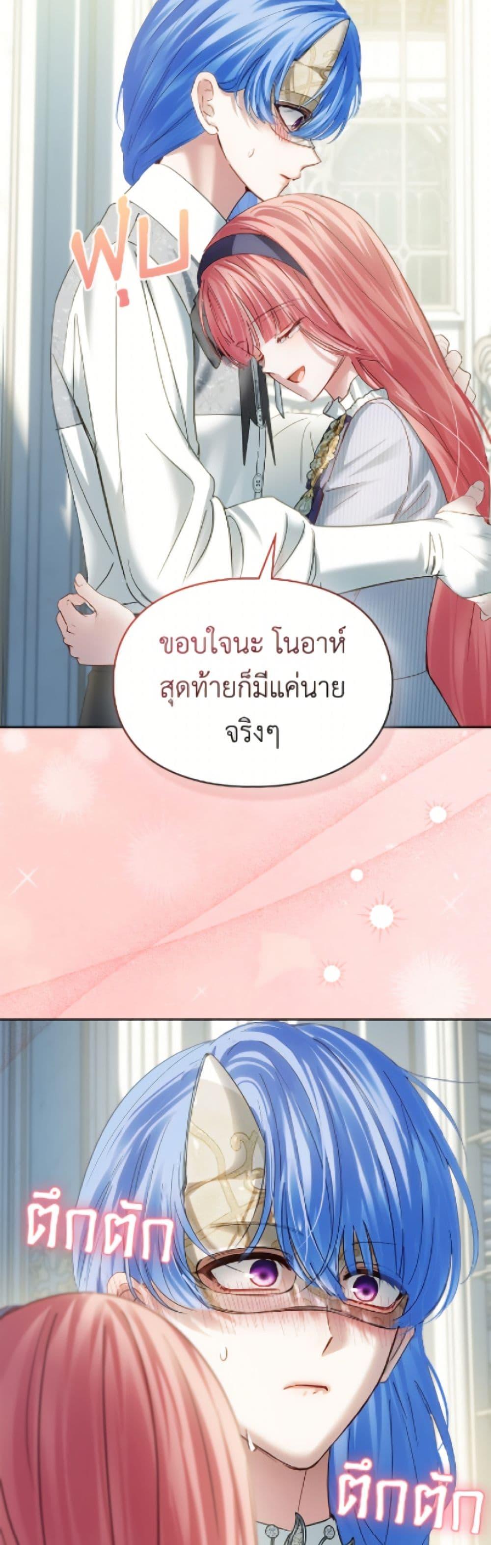 Manga-lc-com อ่านมังงะ อ่านการ์ตูน ออนไลน์ ฟรี Baby Prisoner of the Winter Castle ตอนที่ 1 2 3 4 5 6 7 8 9 10 11 12 13 14 ฟรี ไม่มีโฆษณา Manga-lc - อ่าน มังงะ อ่าน การ์ตูน ออนไลน์ อ่านมังงะ ฟรี