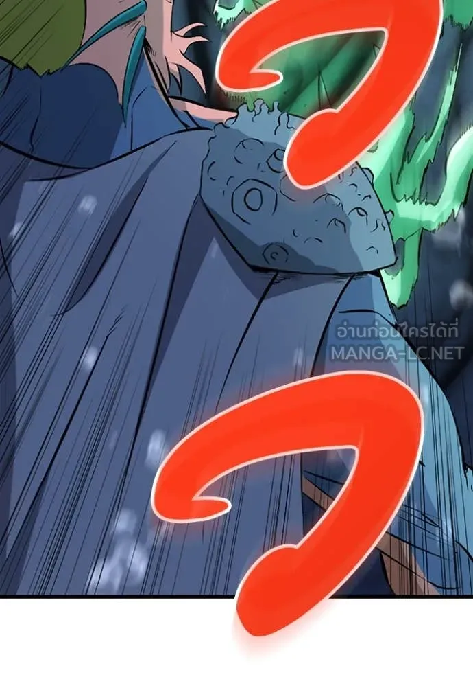 โคตรอาวุธลับ ตอนที่ 41 รูปที่ 54