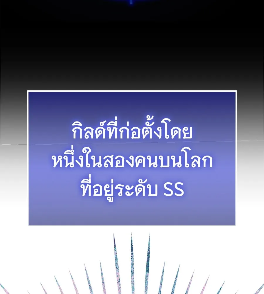 ถึกทนแทงก์แรงก์ C ตอนที่ 8 รูปที่ 131