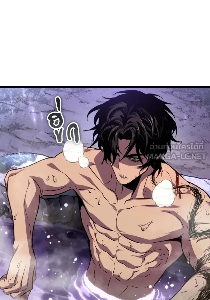 หลังวันสิ้นโลก ตอนที่ 195 รูปที่ 27