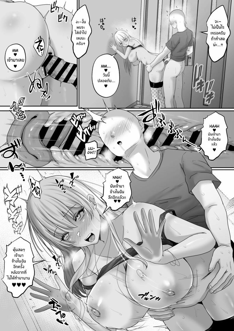 Doujin-Lc- อ่าน โดจิน มังฮวา เกาหลี ญี่ปุ่น จีน แปลไทย ขอรางวัลเป็นเธอได้ไหม [Hakutoutei (rikazu)] Kasshoku Gal ga Ore no Iyashi Natsu no Umi de Kyonyuu na Kanojo ga Tousen Shimashita This Tan-skinned Gal is my Healing and I Won a Big-Titted Girlfriend at the Summer Beach ตอนที่ 1 2 3 4 5 6 7 8 9 10 11 12 13 14 ฟรี ไม่มีโฆษณา อ่าน โดจิน Manhwa เกาหลี ญี่ปุ่น จีน เรามีครบ คัดมาให้เน้นๆ โดจิน 18+ รับประกันความฟินโดย  Doujin Lc