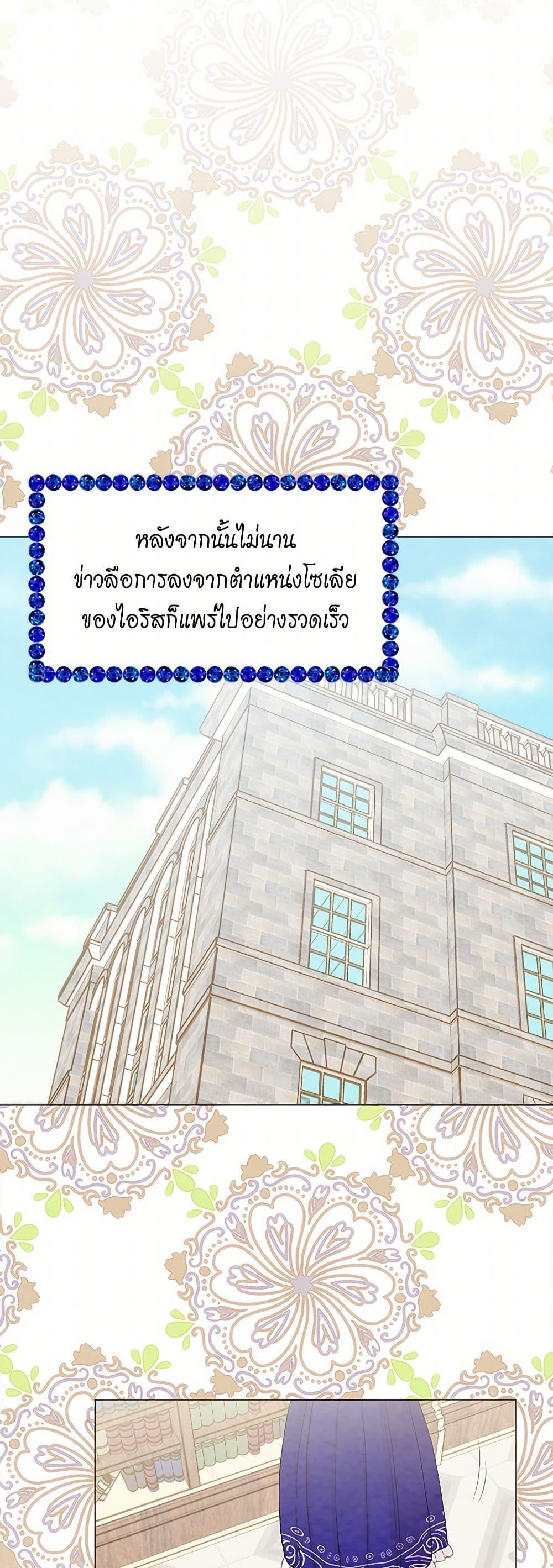 Manga-lc-com อ่านมังงะ อ่านการ์ตูน ออนไลน์ ฟรี Iris – The Lady and Her Smartphone ตอนที่ 1 2 3 4 5 6 7 8 9 10 11 12 13 14 ฟรี ไม่มีโฆษณา Manga-lc - อ่าน มังงะ อ่าน การ์ตูน ออนไลน์ อ่านมังงะ ฟรี