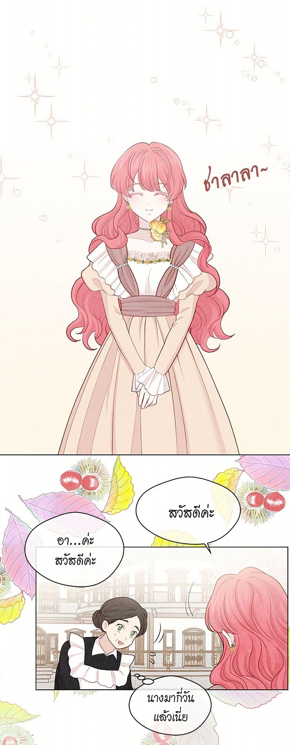 Manga-lc-com อ่านมังงะ อ่านการ์ตูน ออนไลน์ ฟรี Iris – The Lady and Her Smartphone ตอนที่ 1 2 3 4 5 6 7 8 9 10 11 12 13 14 ฟรี ไม่มีโฆษณา Manga-lc - อ่าน มังงะ อ่าน การ์ตูน ออนไลน์ อ่านมังงะ ฟรี