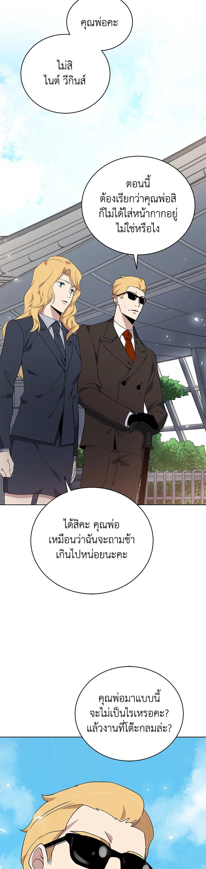 Manga-lc-com อ่านมังงะ อ่านการ์ตูน ออนไลน์ ฟรี The Descent of the Demonic Master ตอนที่ 1 2 3 4 5 6 7 8 9 10 11 12 13 14 ฟรี ไม่มีโฆษณา Manga-lc - อ่าน มังงะ อ่าน การ์ตูน ออนไลน์ อ่านมังงะ ฟรี